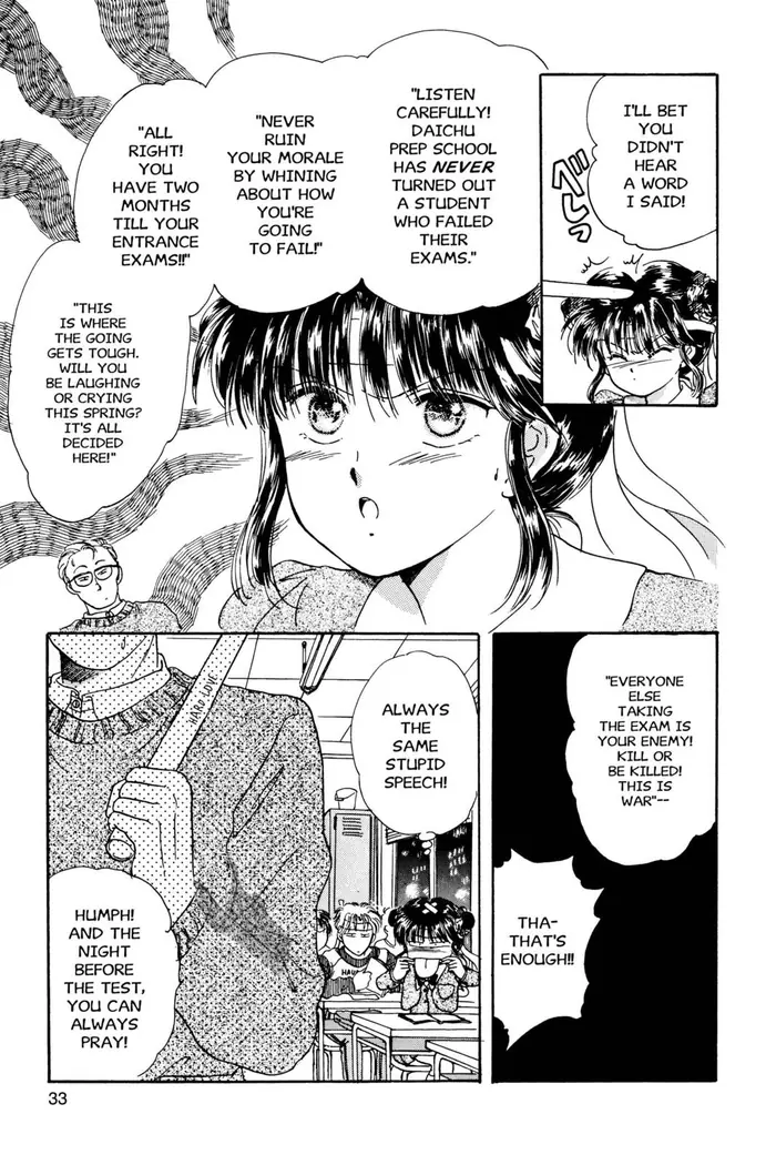 Fushigi Yuugi Chapter 1 image 23_optimized